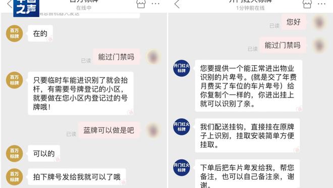 江南app官方入口在哪里看到截图1